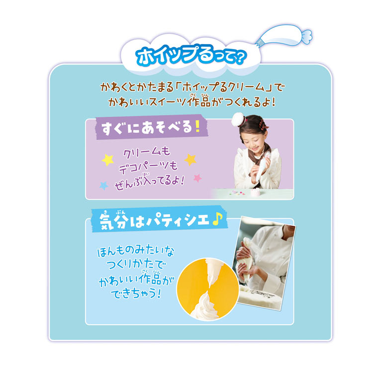 楽天市場】ホイップる マーブルマカロンセット W-159 誕生日