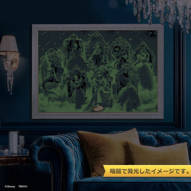 楽天市場】ジグソーパズル Believing in Dreams 〜夢を信じて