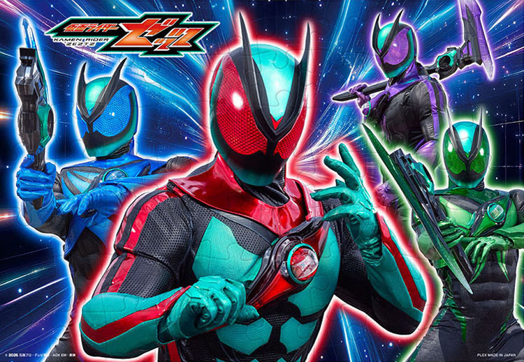 楽天市場】ジグソーパズル 仮面ライダーゼッツ(仮面ライダーゼッツ) 70