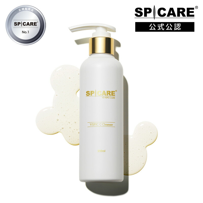 楽天市場】【正規販売店】 スピケア V3 VSPIC C クレンザー
