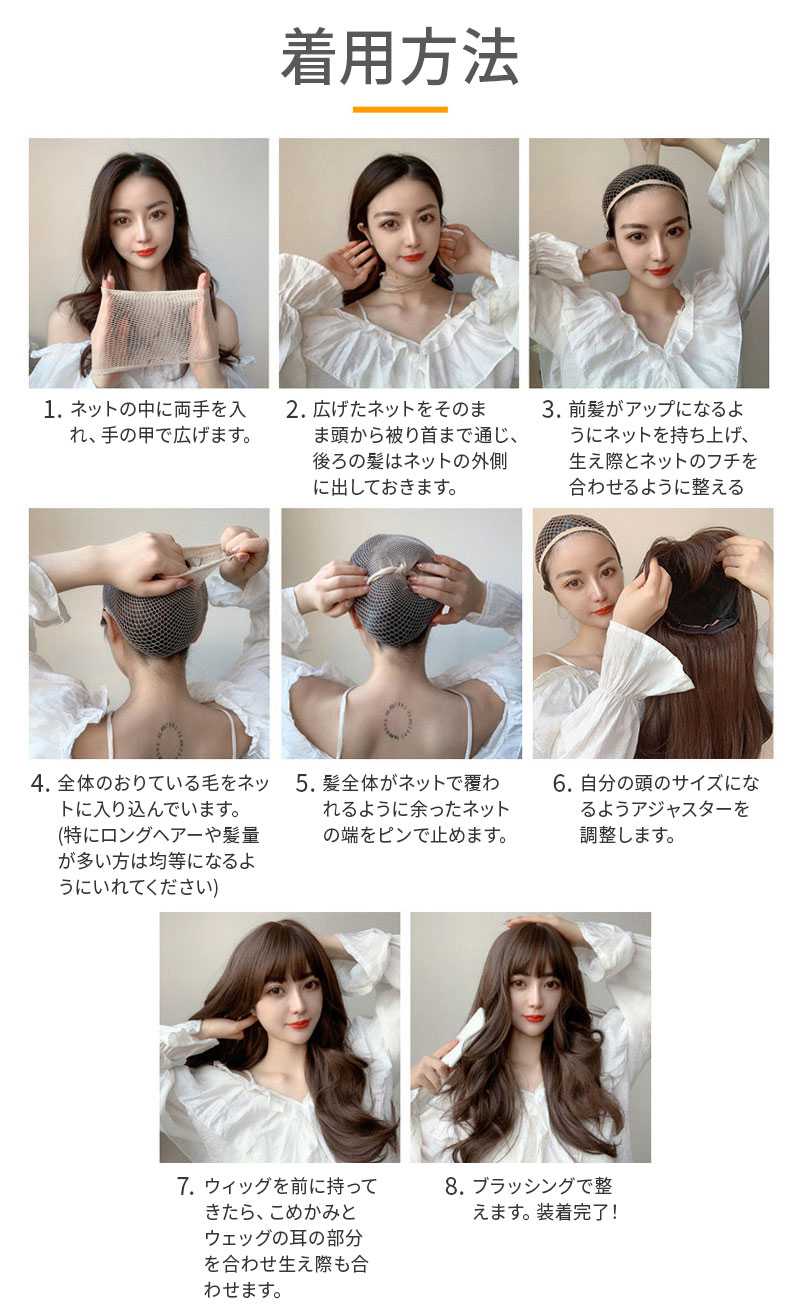 楽天市場】ウィッグ ミディアム レディース 小顔効果 フルウィッグ