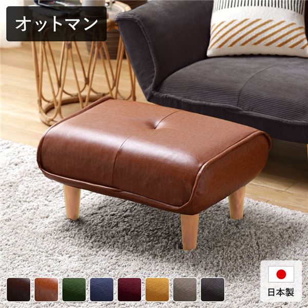 楽天市場】キャメル（オットマン｜ソファ・ソファベッド）：インテリア
