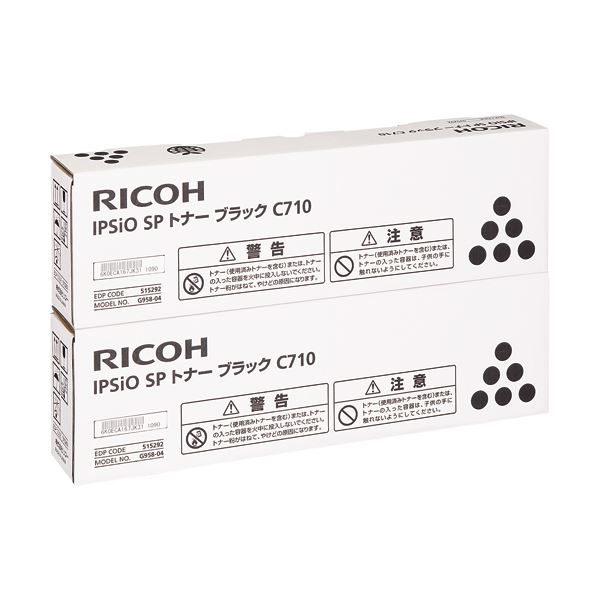 楽天市場】リコー IPSiO SPトナー C710ブラック 515292 1個 : aline