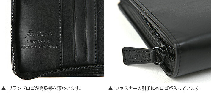 楽天市場】ファイロファックス システム手帳 メトロポール ジップ