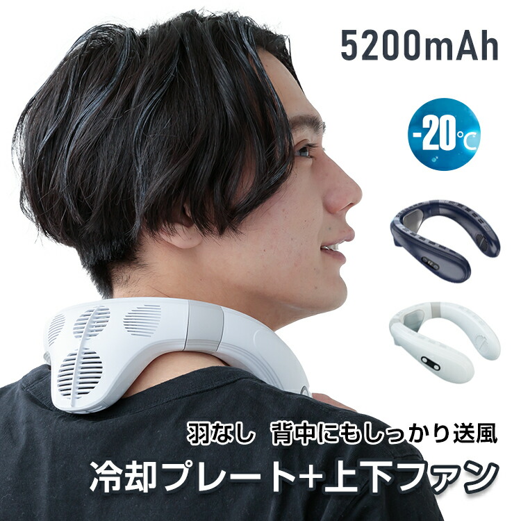 楽天市場】＼楽天スーパーSALE限定！／【送料無料】2026最強 ネック