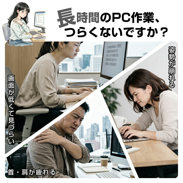楽天市場】*15%OFFクーポン⇒2,396円*【送料無料】PCスタンド ノート