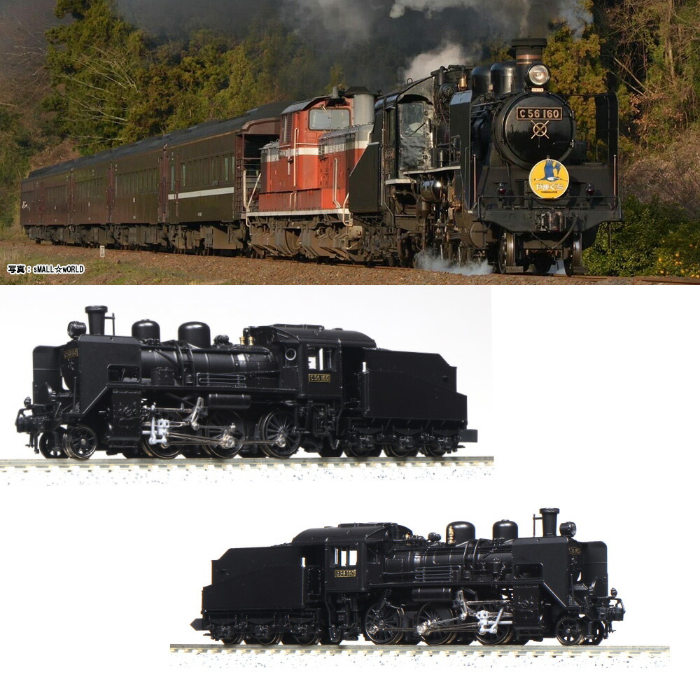 楽天市場】Nゲージ KATO カトー No:2020-2 C56 160 鉄道模型 JR