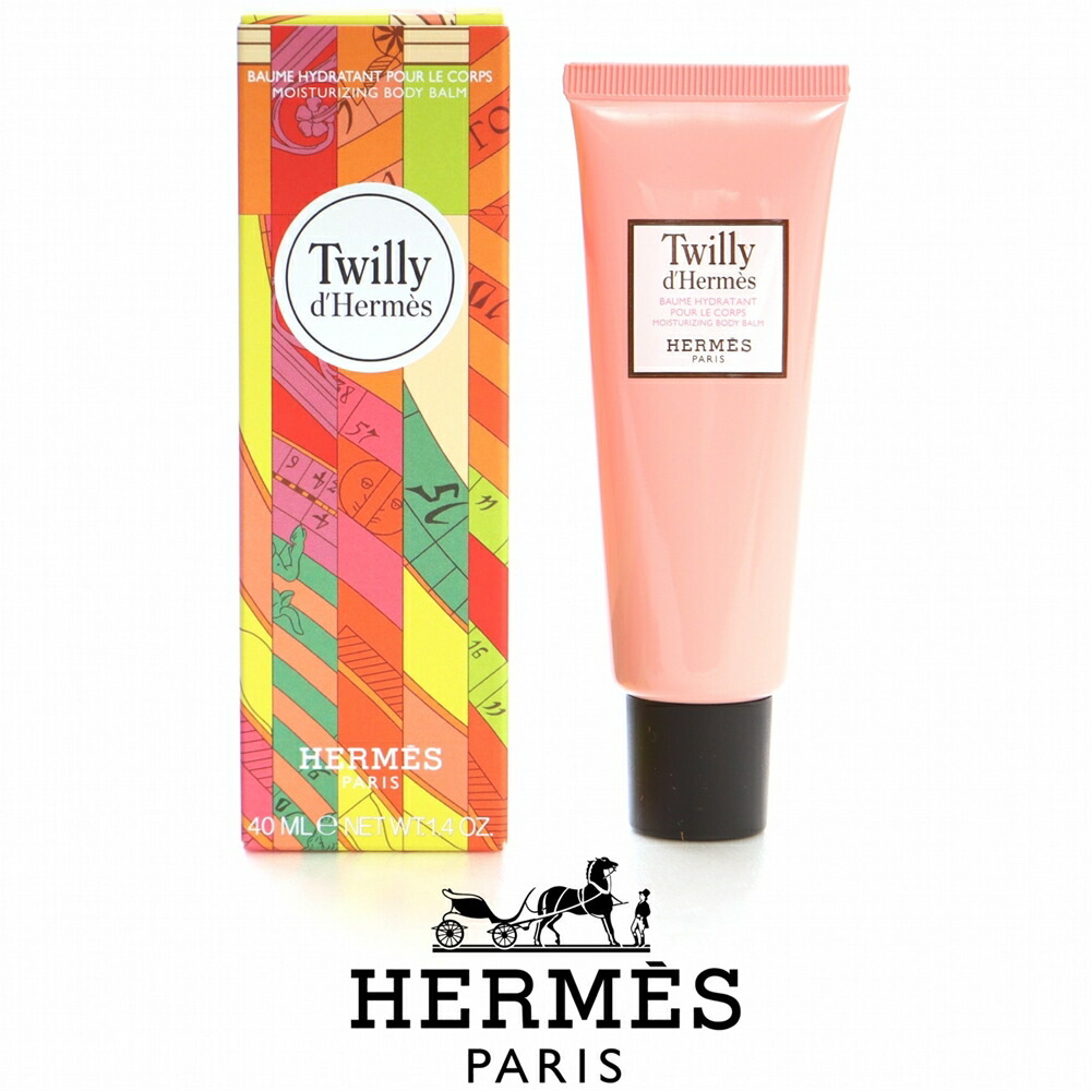 楽天市場】エルメス Hermes ボディバーム ハンドクリーム ツイリー
