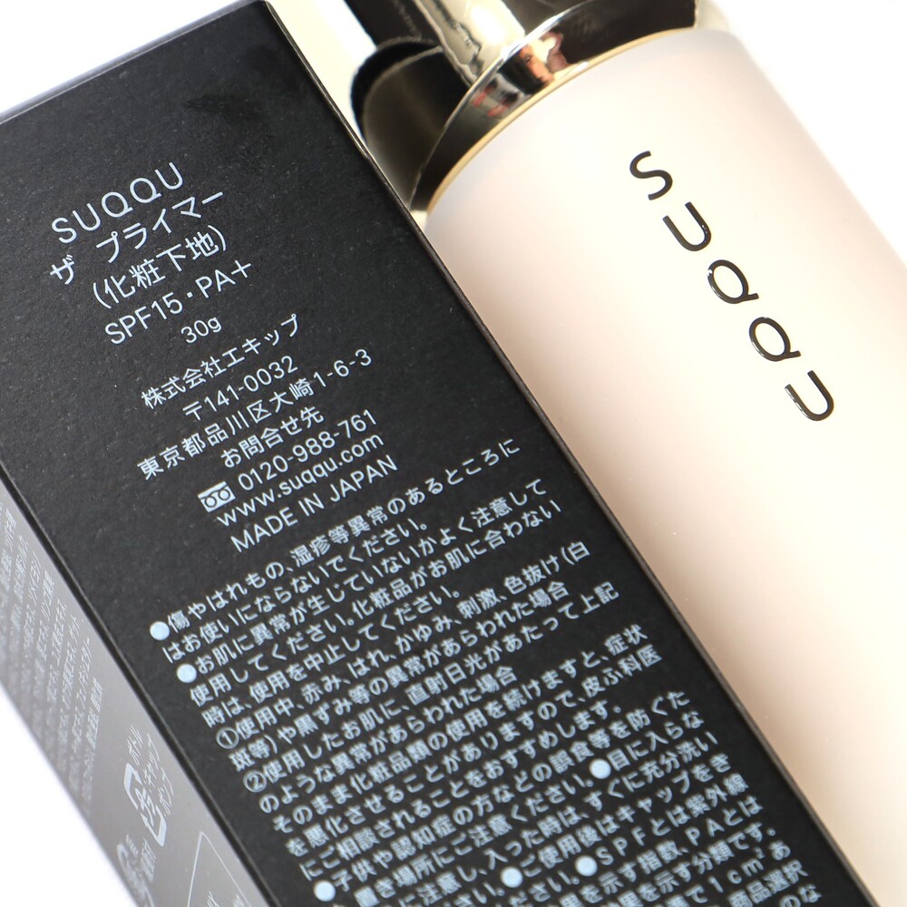 楽天市場】【専用袋付き】 国内正規品 suqqu スックザ プライマー30g