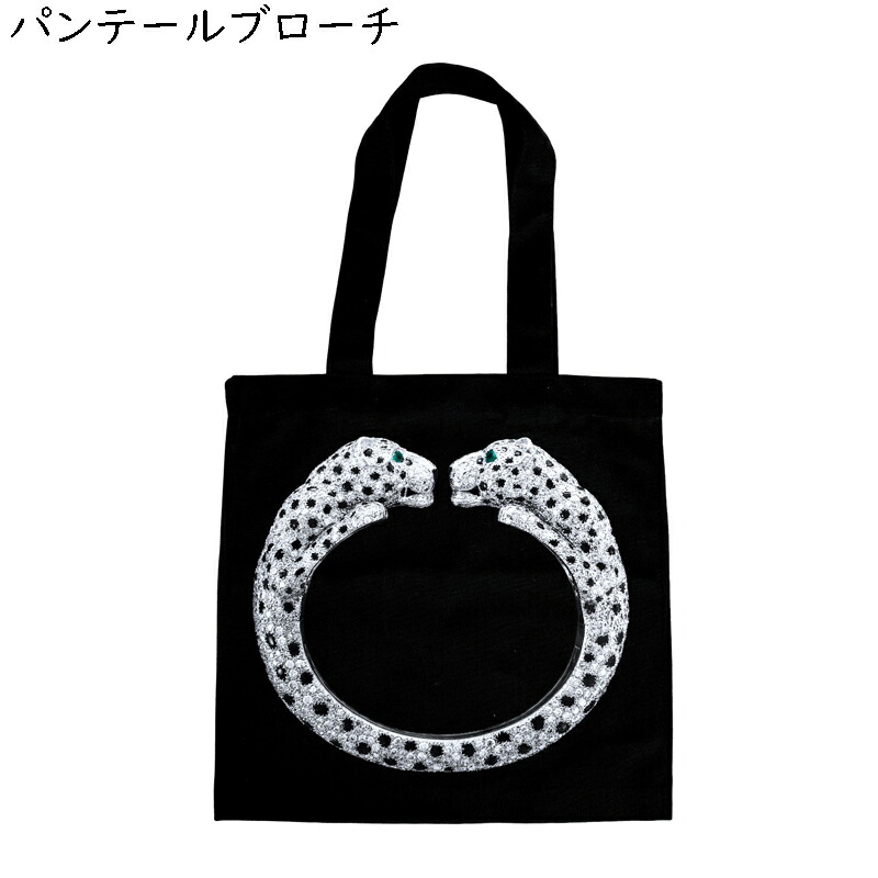 楽天市場】【 カルティエ展 美術館 V&A 博物館 限定 】 CARTIER