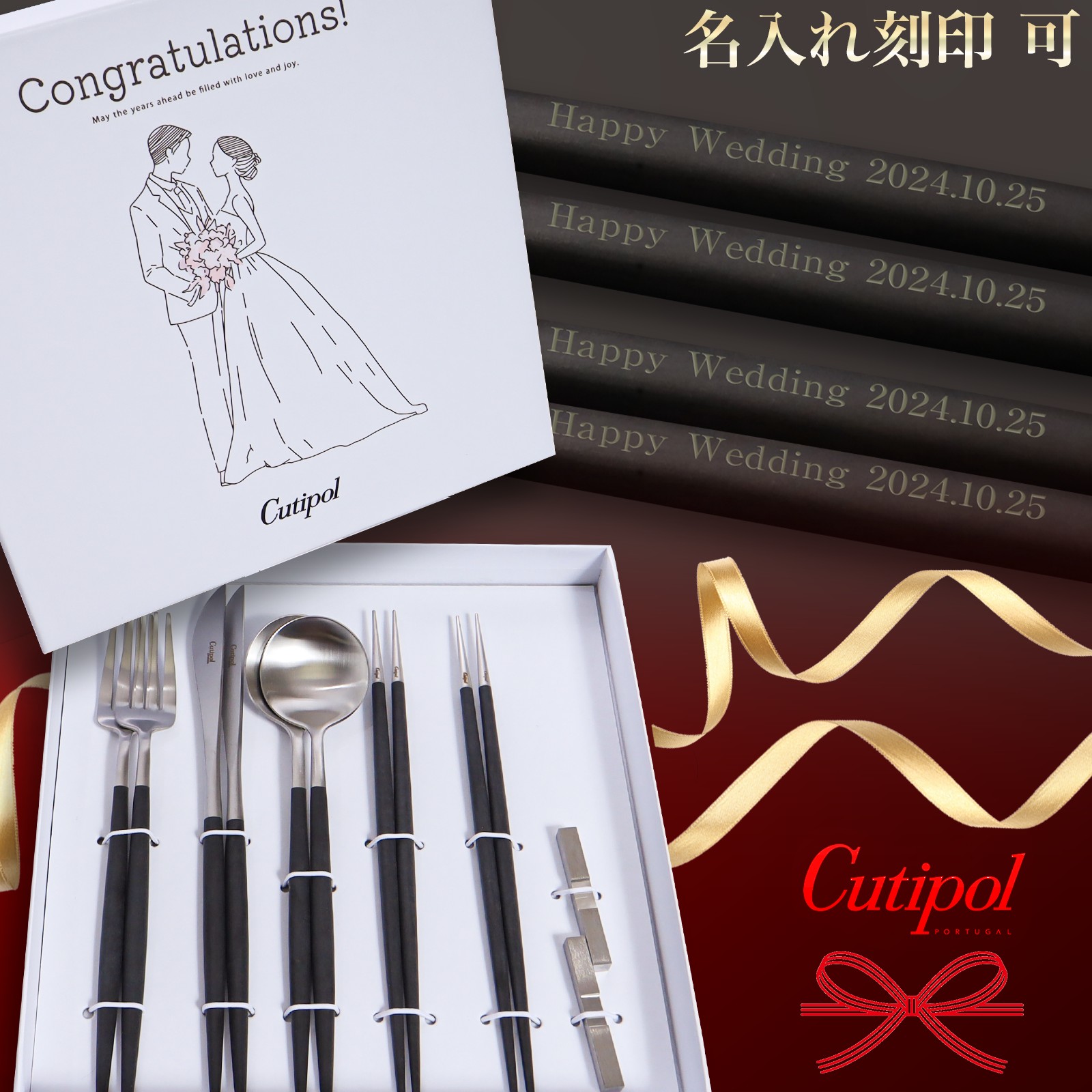 楽天市場】【楽天1位! 各種お祝い専用 デザインBOX有 】 クチポール