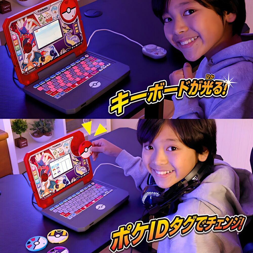 楽天市場】【再入荷無し】 セガフェイブ ポケモンスタディ 光るぜっ