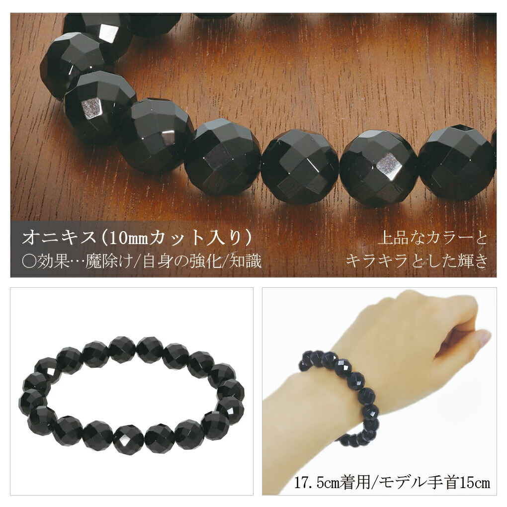 楽天市場】2025 天然石 福袋 4点 セット 開運 パワーストーン ルチル