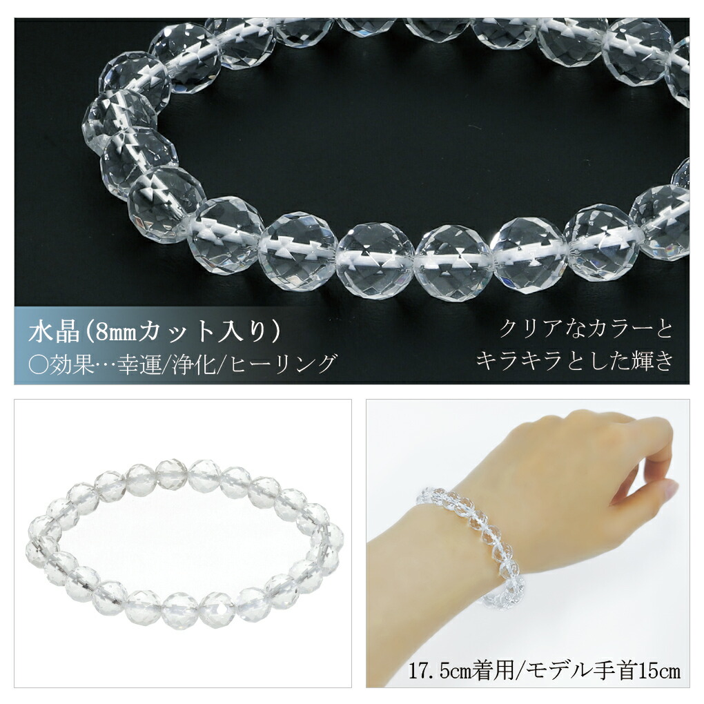 楽天市場】2025 天然石 福袋 4点 セット 開運 パワーストーン ルチル