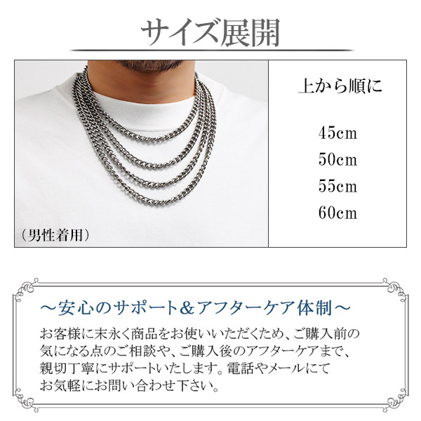 楽天市場】ファイテン 限定品 チタンネックレス 喜平 幅7.2mm 50cm