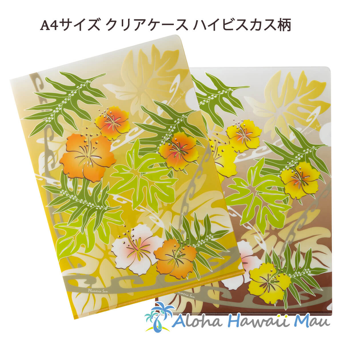 楽天市場】Plumeria Sun クリアファイル イエロー 黄色 a4 文房具