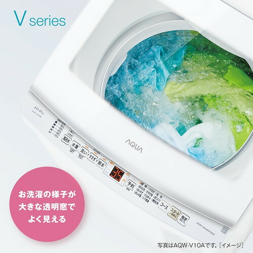 楽天市場】AQUA 全自動洗濯機 洗濯：9.0kg 3Dパワフル洗浄 高濃度
