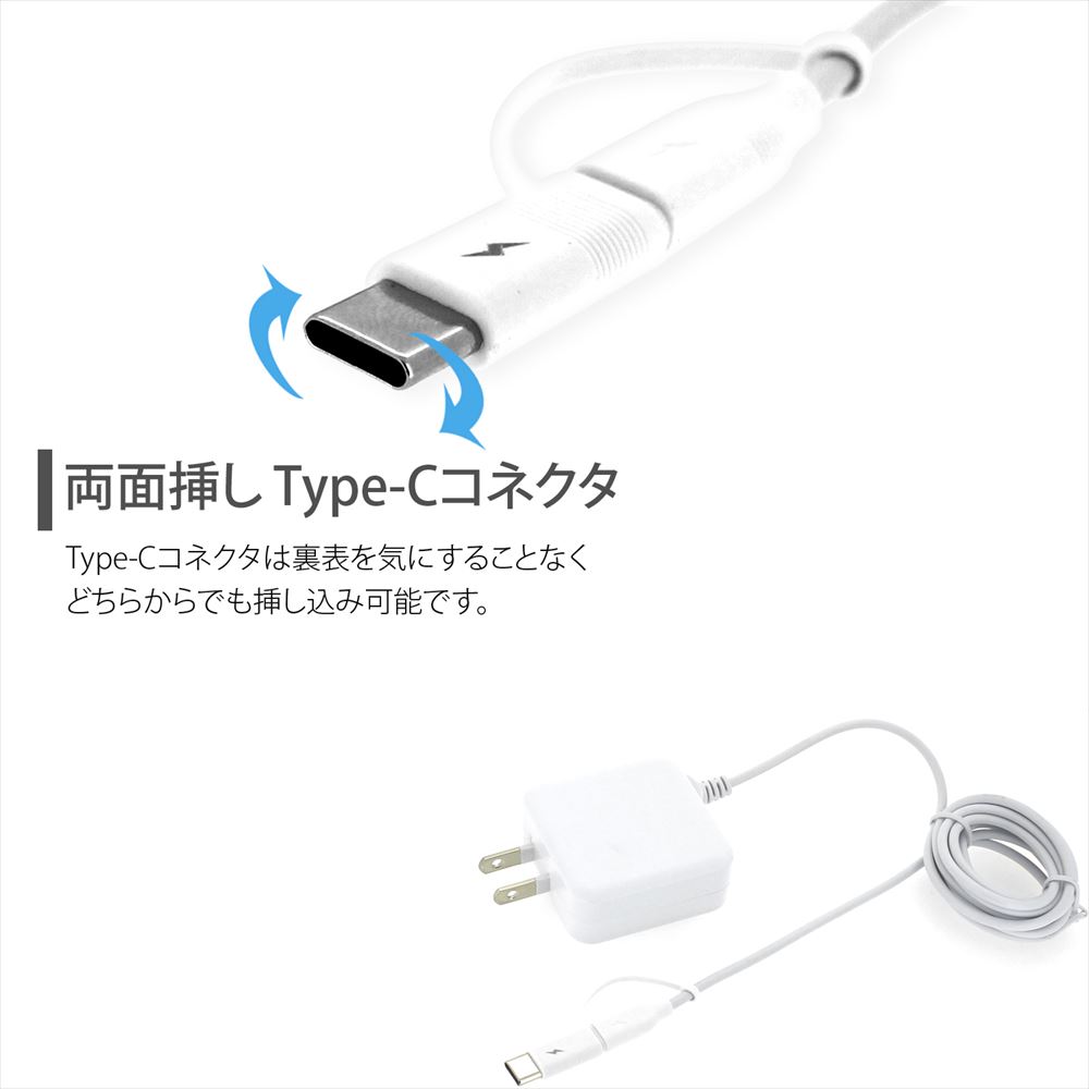 楽天市場】【6ヶ月の保証付き！】2in1 Type-C microUSB ACアダプター