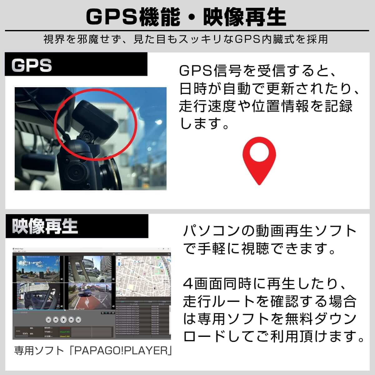 楽天市場】【あす楽】4カメラ ドライブレコーダー GoSafe 640GE