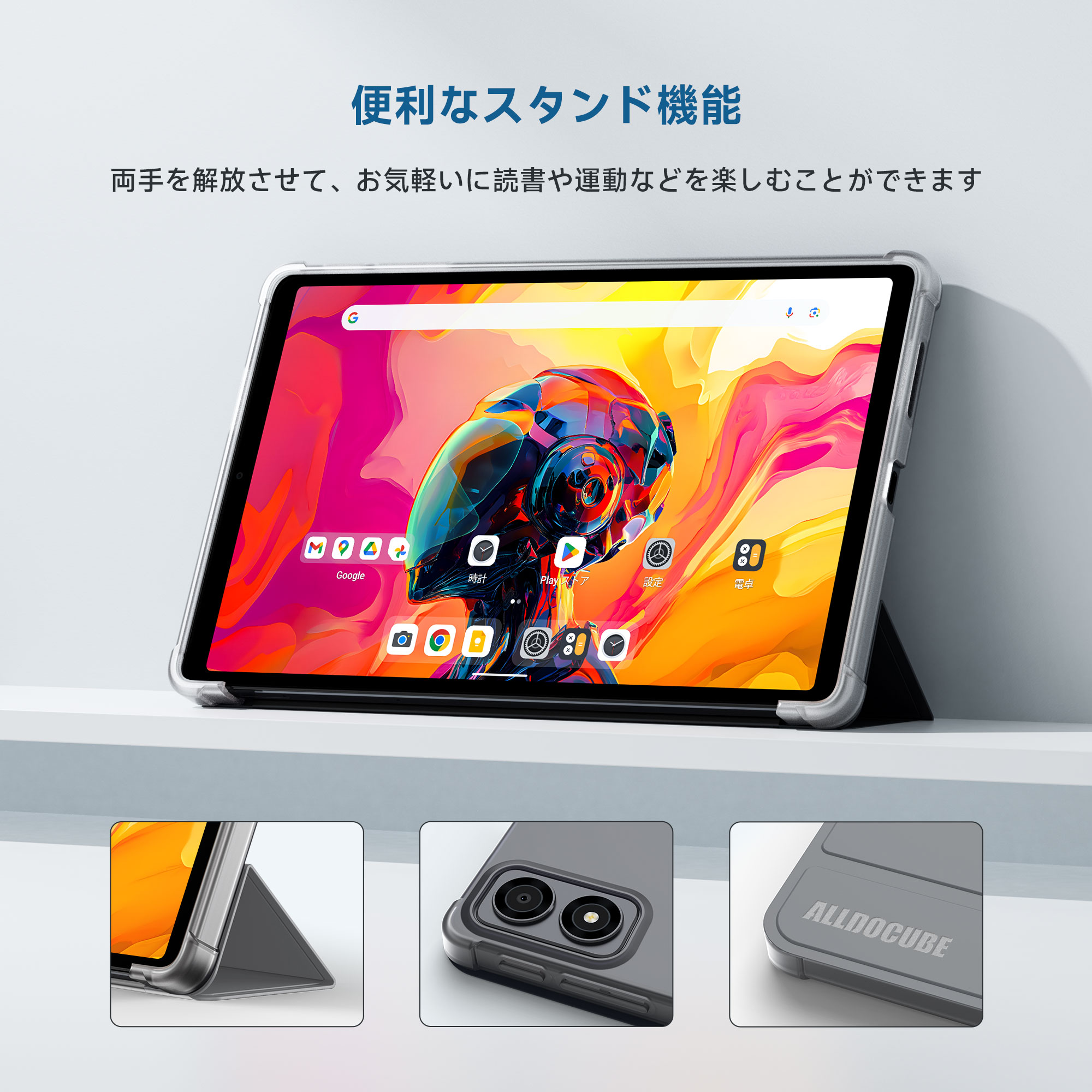 楽天市場】専用ケース 正規品 iPlay 70 mini Ultra タブレット 8.8