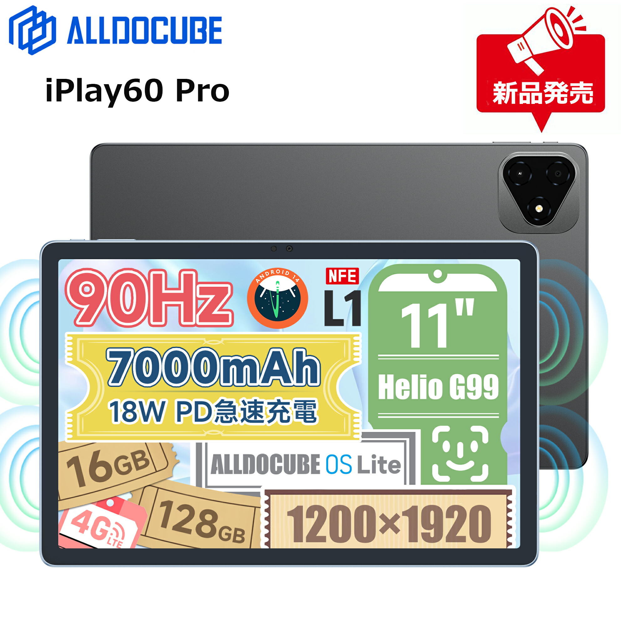 楽天市場】ALLDOCUBE iPlay60 Pro タブレット グレー 90Hzリフレッシュ