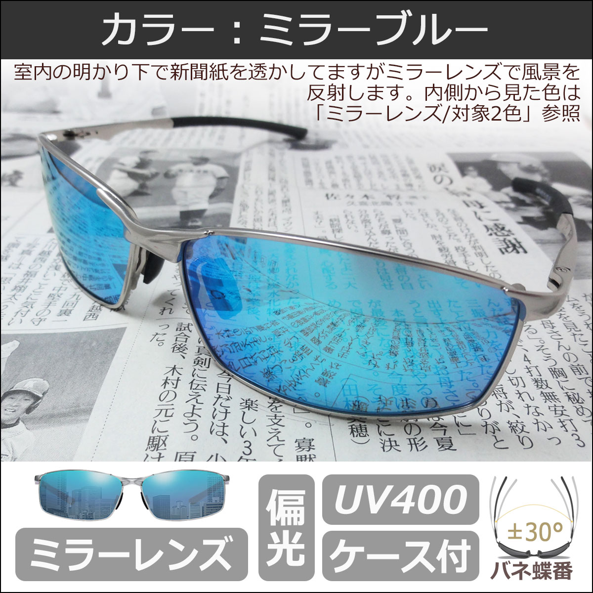 楽天市場】メンズ サングラス レディース 偏光 UVカット ケース付き 色