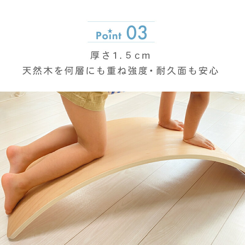 楽天市場】【国内基準クリア品質】バランスボード 木製 2枚セット 低