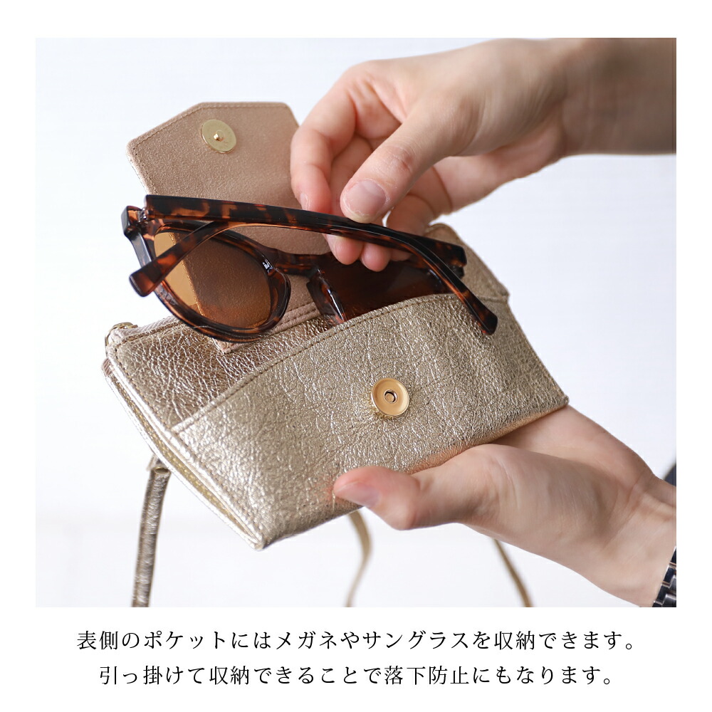 楽天市場】サングラスケース レディース 持ち運びし mu ムー 山羊革 本