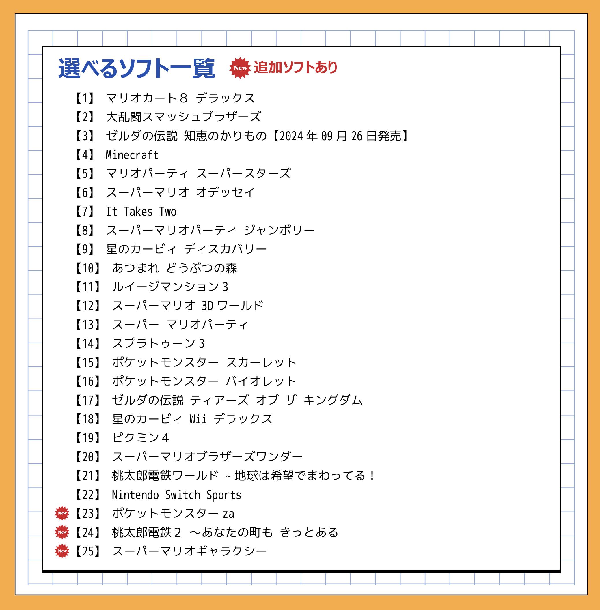 楽天市場】【Switch有機EL 福袋 4点セット】スイッチ 本体 セット