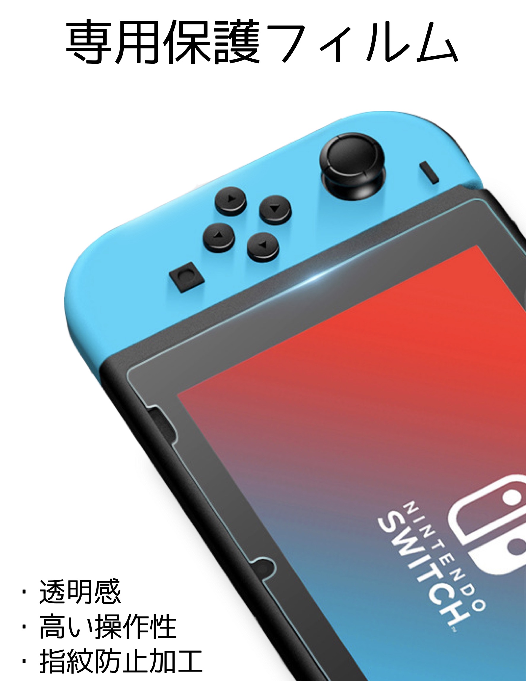 楽天市場】【Switch有機EL 福袋 4点セット】スイッチ 本体 セット