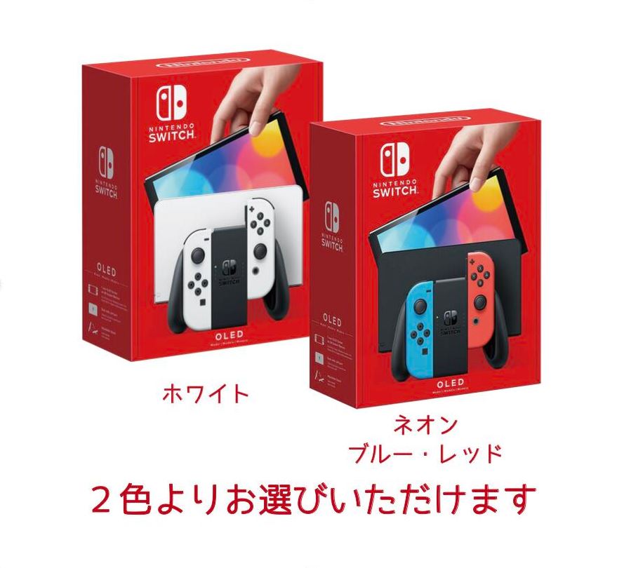 楽天市場】【Switch有機EL 福袋 4点セット】スイッチ 本体 セット