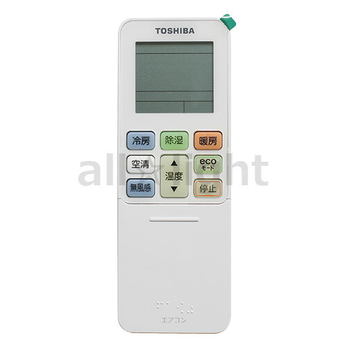 楽天市場】東芝 ルームエアコン用 リモコン 43066111(RG101B6/J