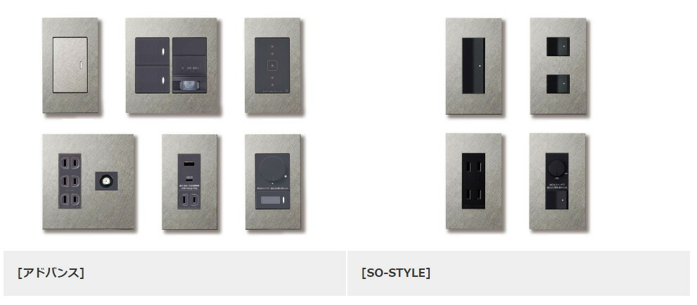 楽天市場】パナソニック EXTRA（エクストラ）配線器具 エクストラ