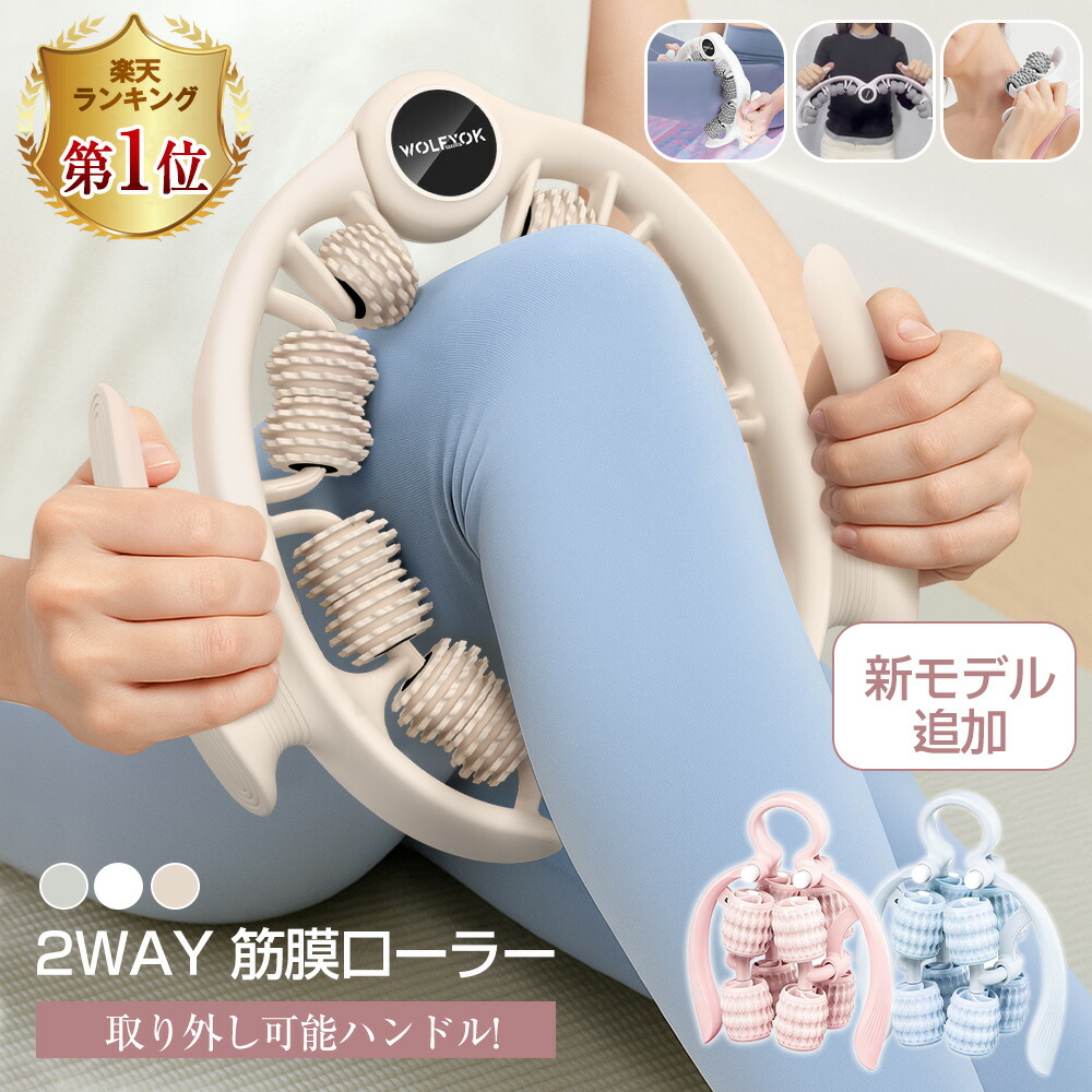 楽天市場】セルライト 吸引の通販