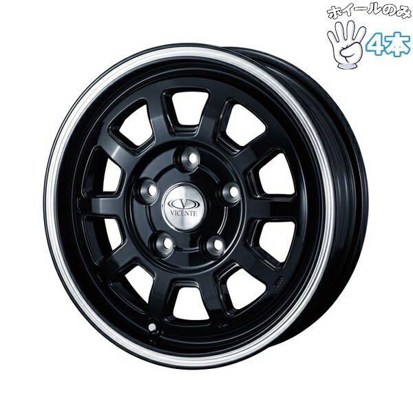 ホイール 14インチ 5J 43」の人気商品一覧 | 安い商品を通販サイトから