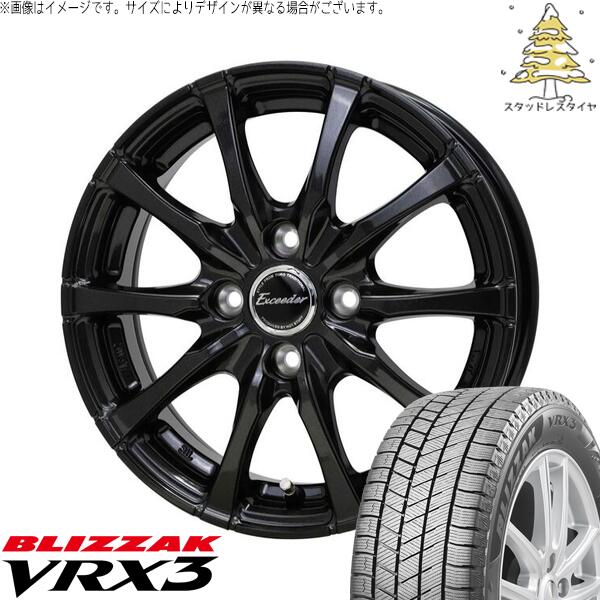 楽天市場】ブリザック 185 70 r14 セット ホイール 4本の通販