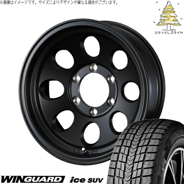 楽天市場】スタッドレスタイヤ 265／70R16 ホイールセットの通販