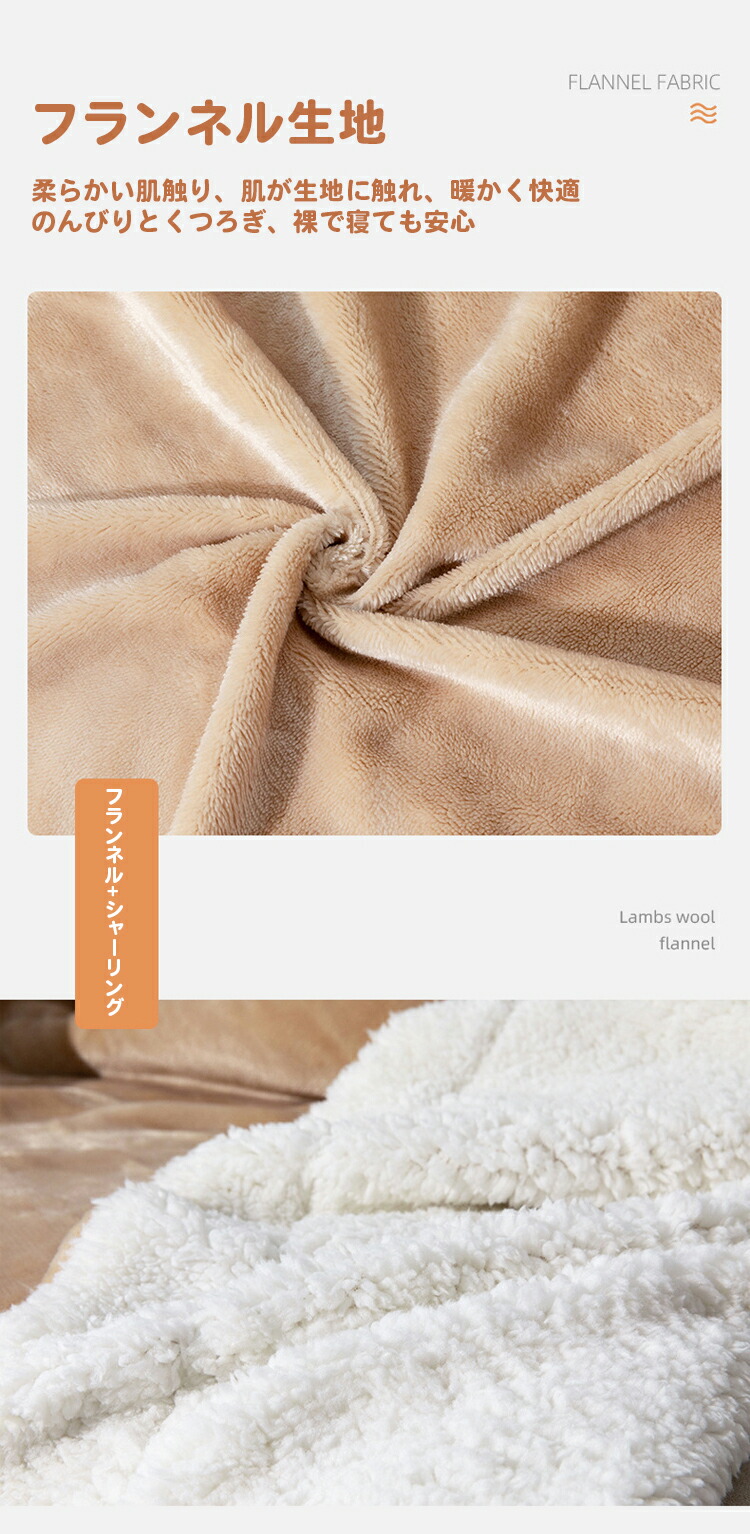 楽天市場】ブランケット シングル 150センチメートル×200センチ