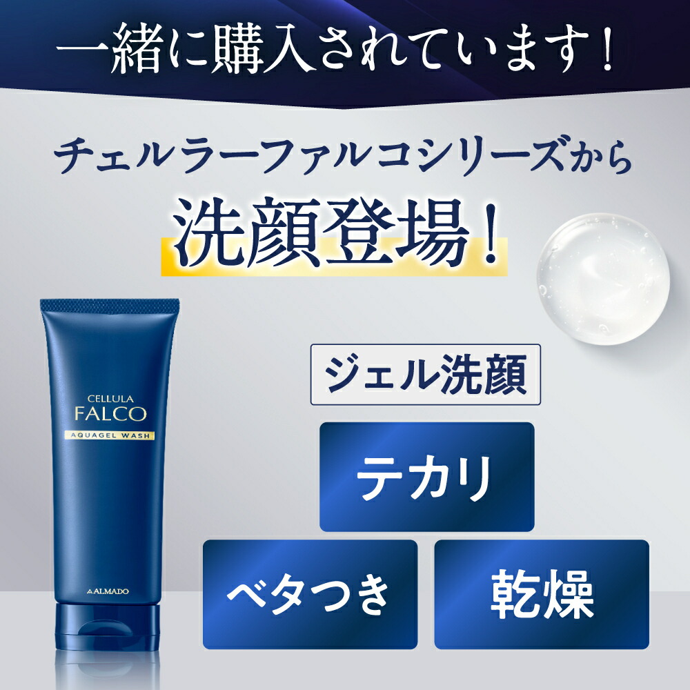 楽天市場】【舘ひろし×仲村トオル愛用】アルマード チェルラーファルコ