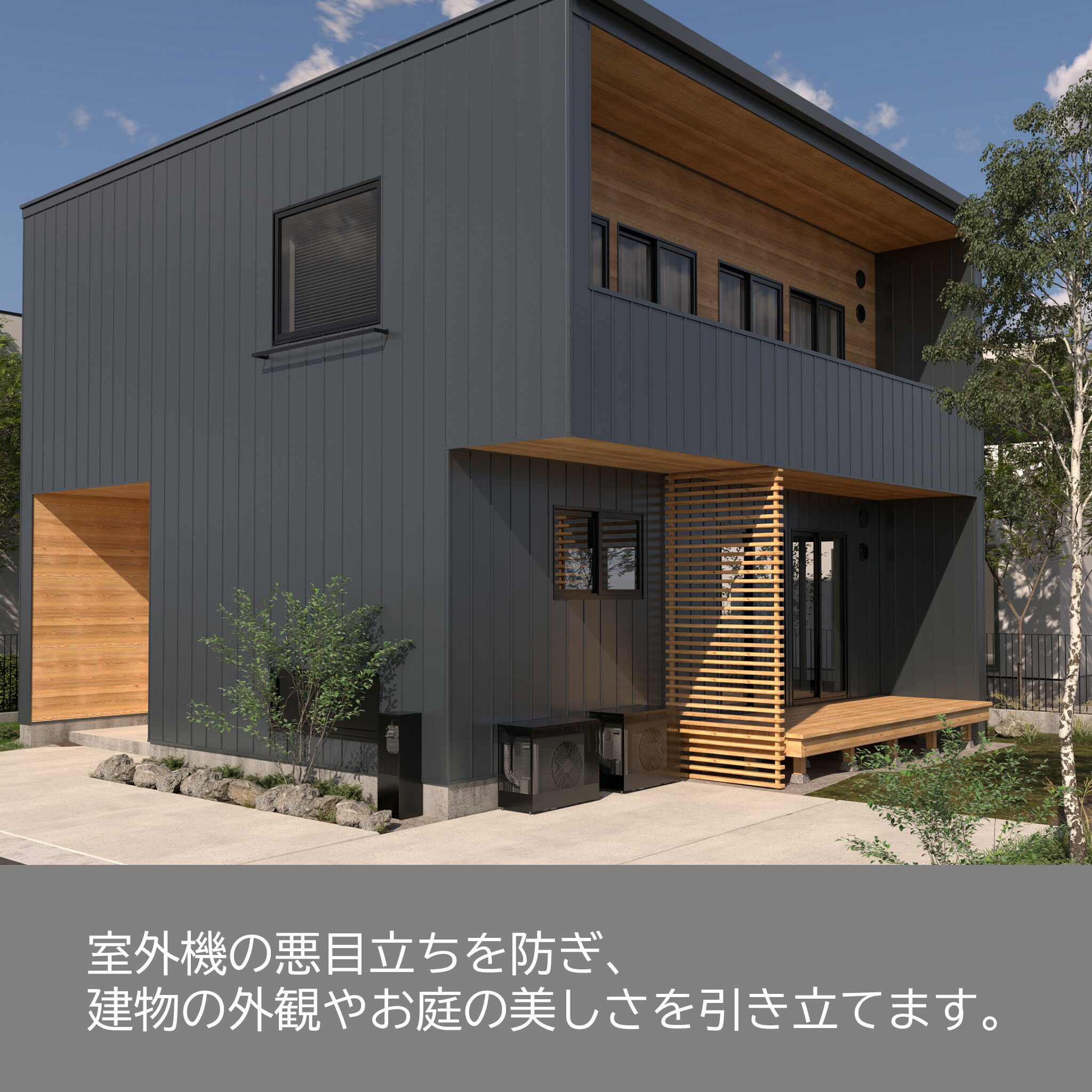 楽天市場】ALHIDE エアコン室外機カバー L おしゃれ 黒 ブラック