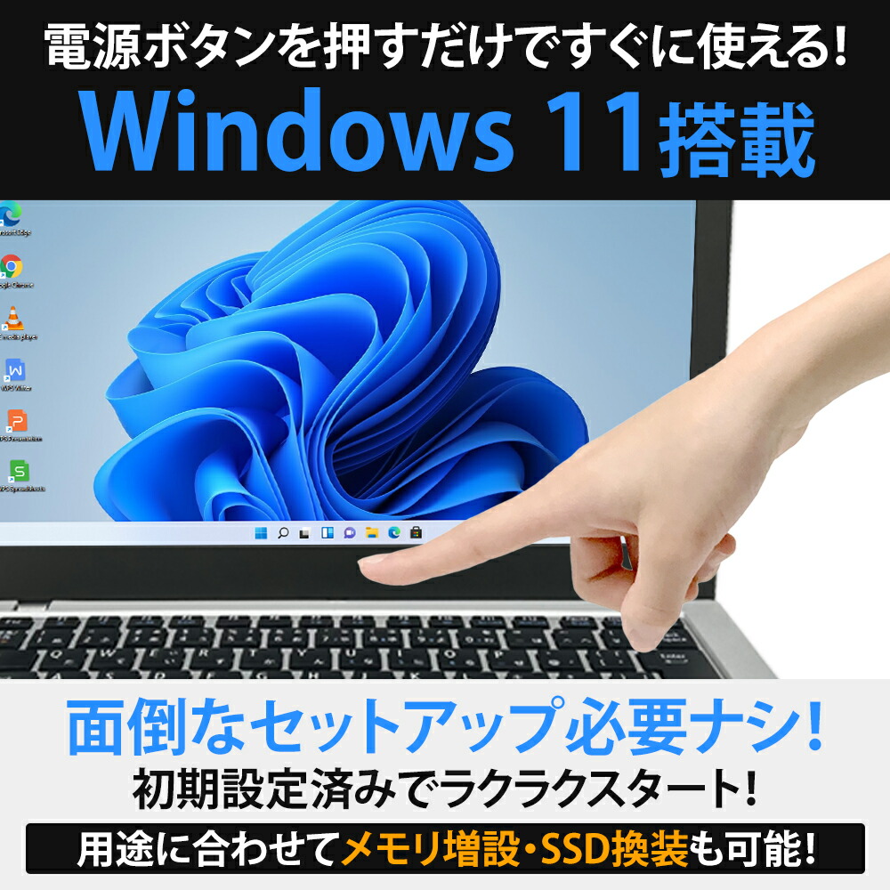 楽天市場】【訳あり】Webカメラ NEC VersaPro VK26H/D-U 第6世代 Core