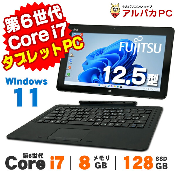 楽天市場】Core i7（画面サイズ（PC等）11 ～ 12インチ）の通販