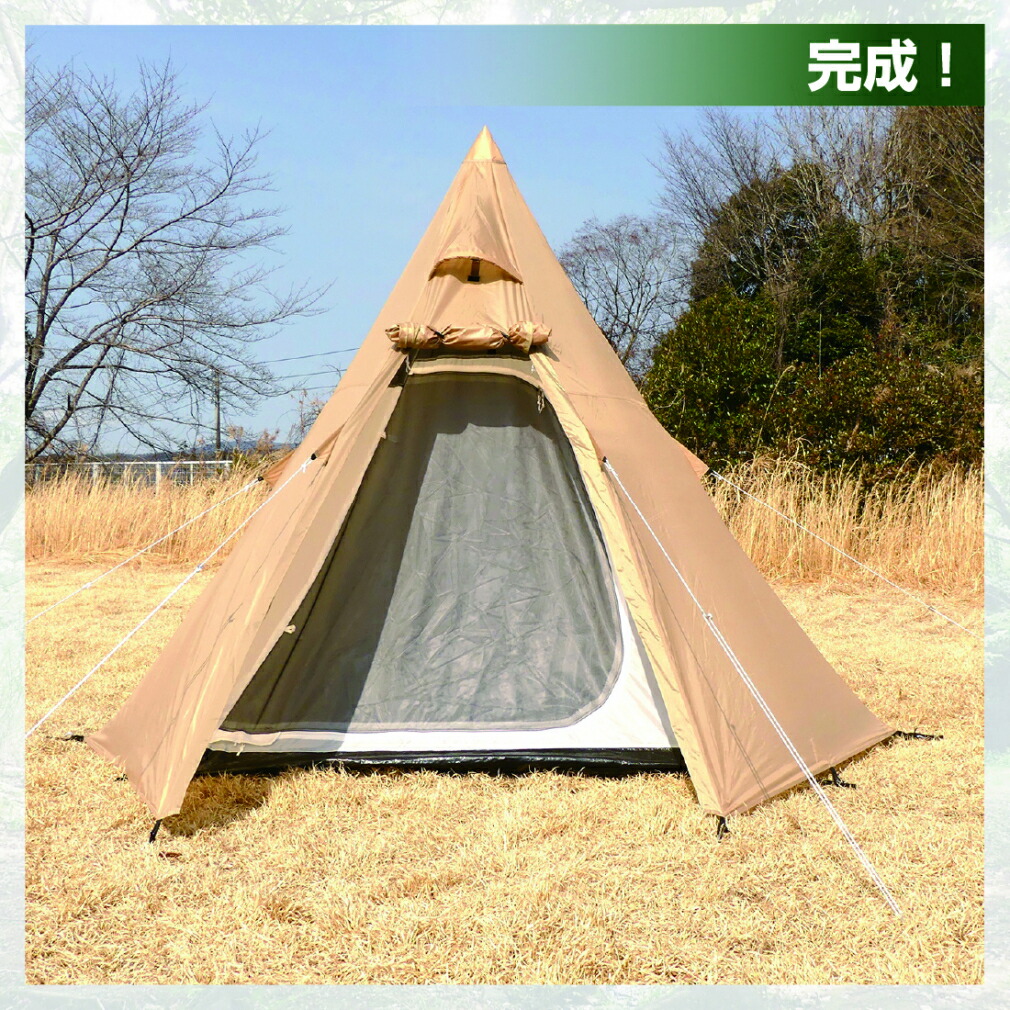 楽天市場】イグニオ ティピー型テント IG 22300TRT キャンプ ドーム