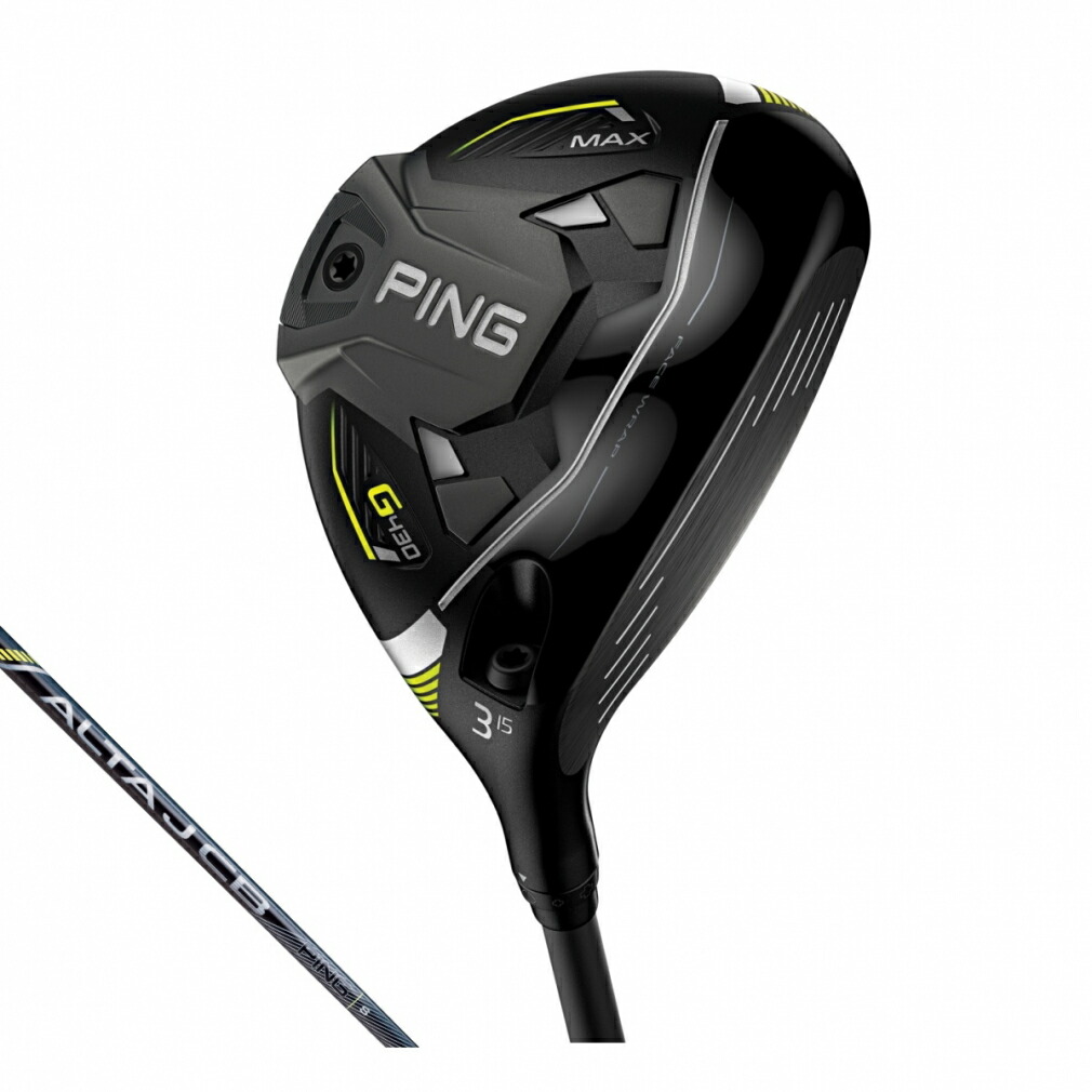 楽天市場】ping ピン g425 max フェアウェイウッド 9wの通販