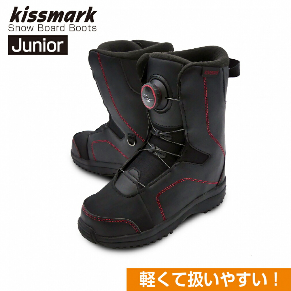 K2 子ども用スノーボードブーツ ブラック/レッド K2 子ども用