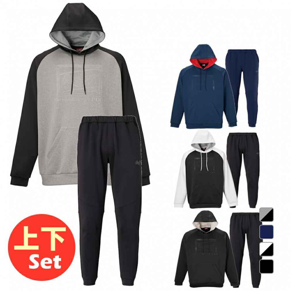 ローリングス 上下セット スポーツウェア」の人気商品一覧 | 安い商品