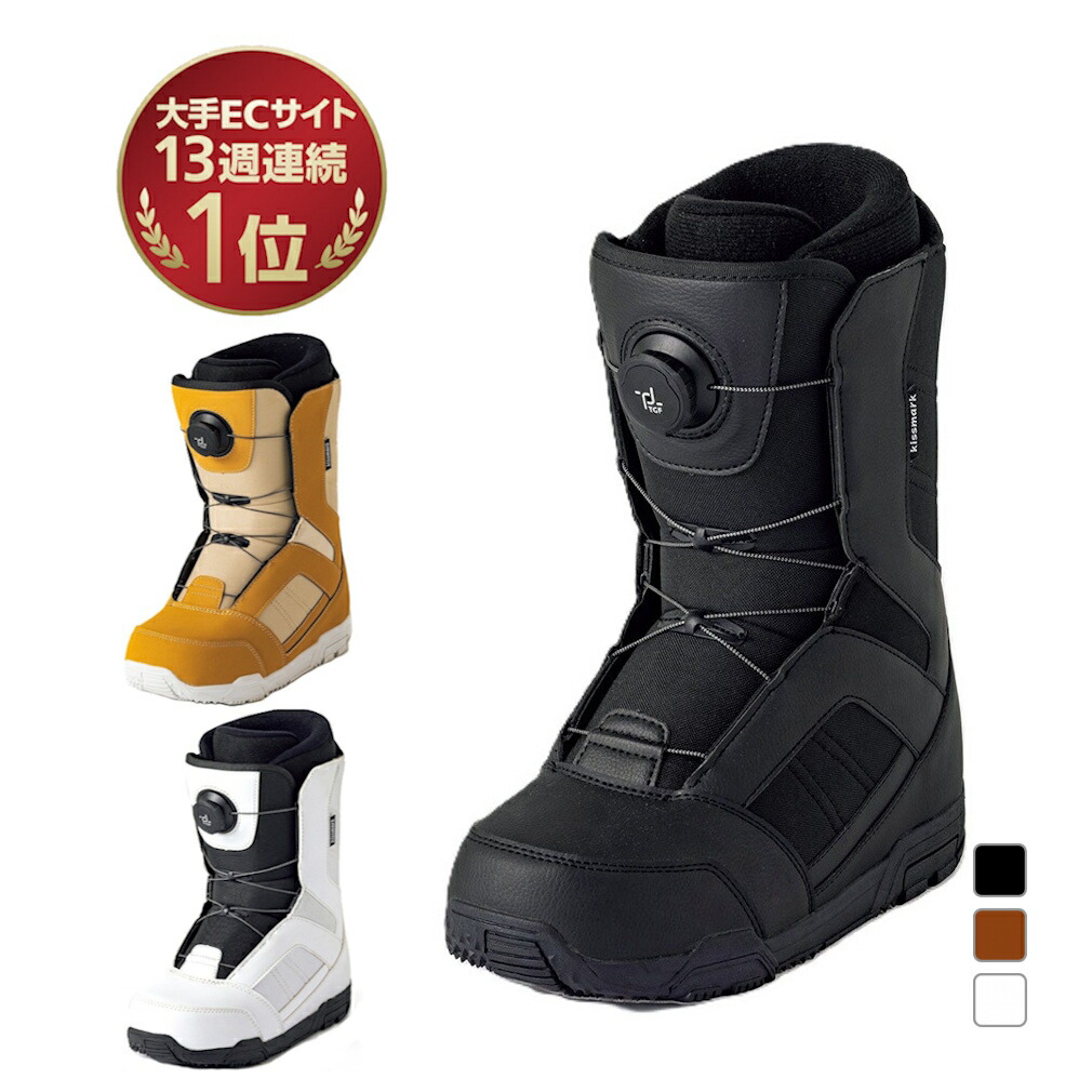 スノーボードブーツ KISSMARK キスマーク BOA 23㎝ キスマーク