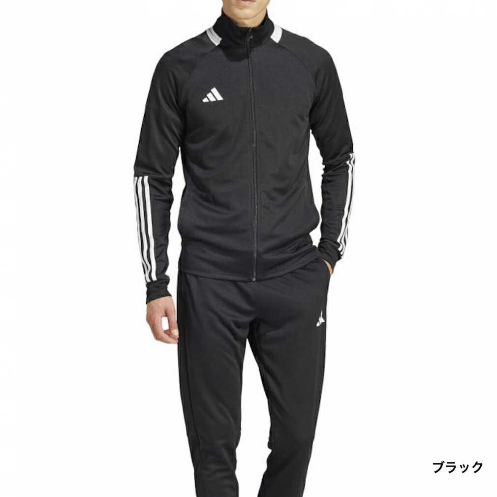 楽天市場】アディダス メンズ ジャージ 上下セット セレーノ AEROREADY