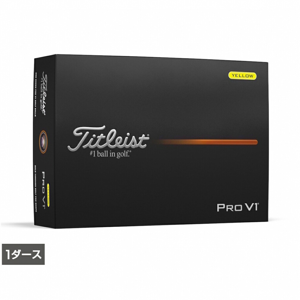 楽天市場】pro v1 イエロー ハイナンバーの通販