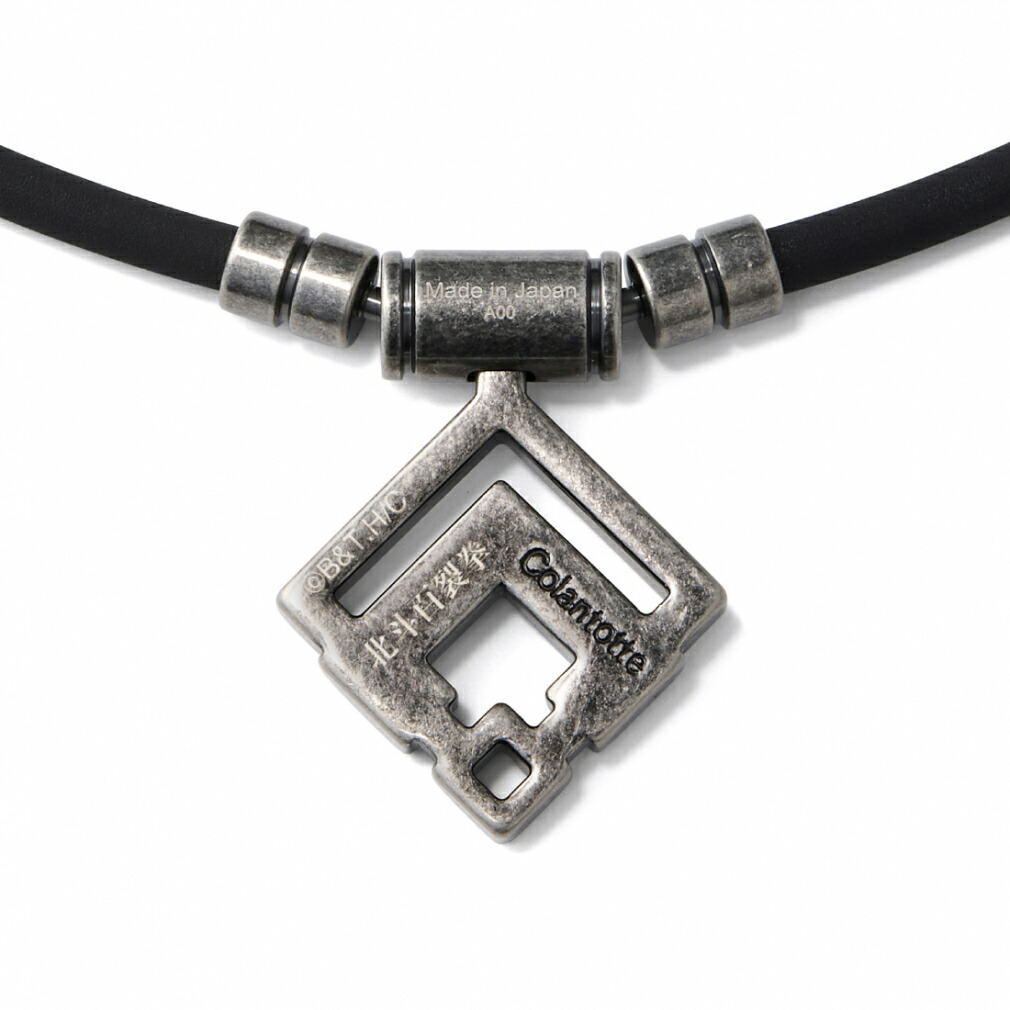 楽天市場】コラントッテ TAO ネックレス αARAN 【KENSHIRO 2025】 磁気